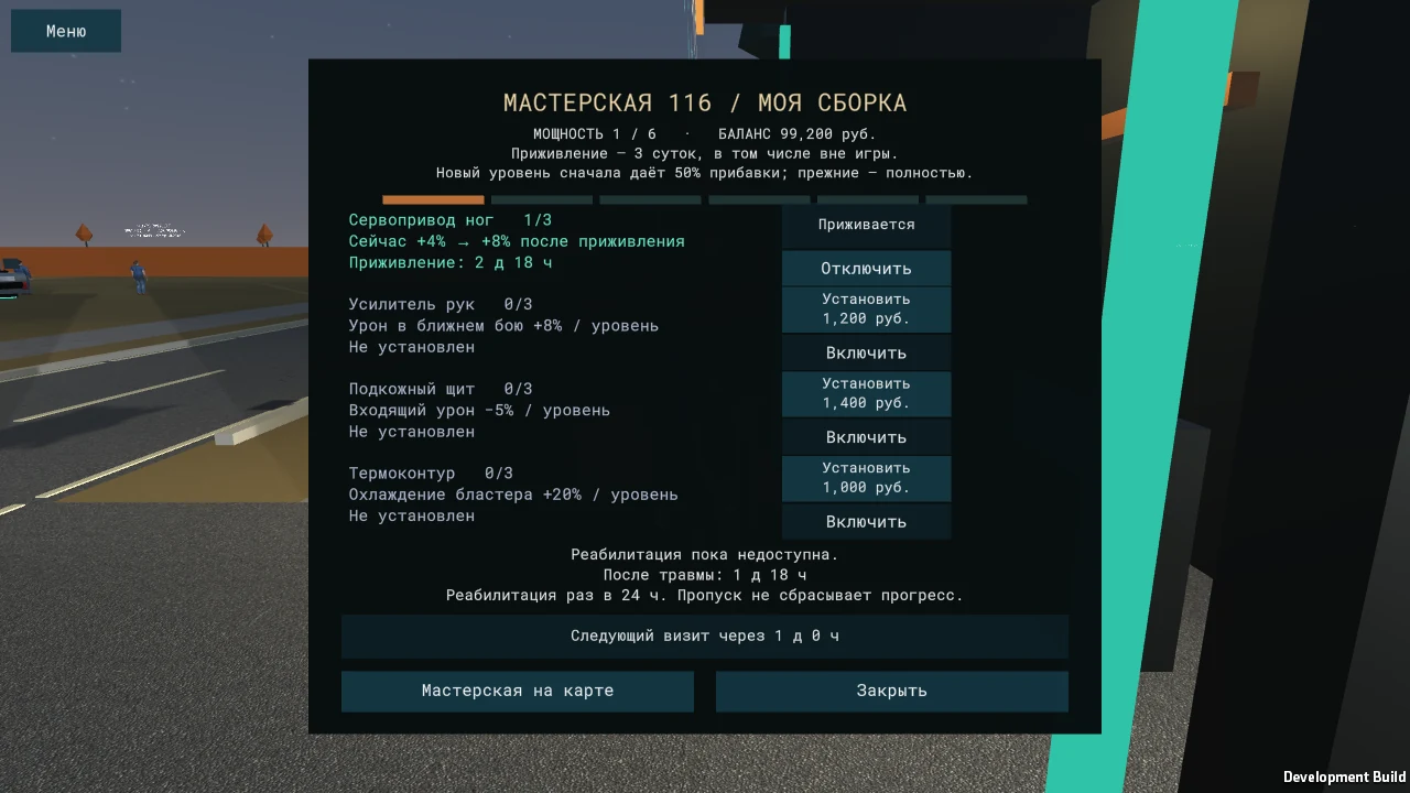 Мастерская: выбор имплантов и срок приживления нового модуля